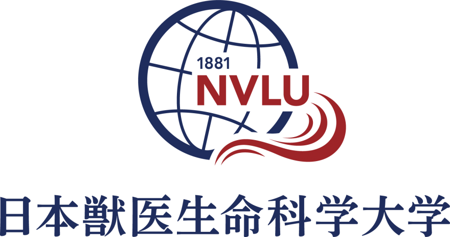 日本獣医生命科学大学　獣医学部獣医学科