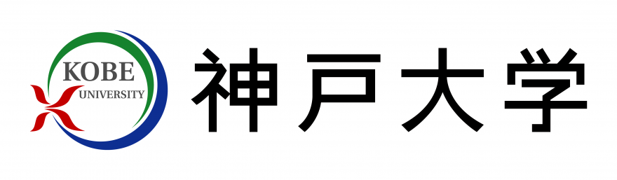 神戸大学大学院　経営学研究科現代経営学専攻