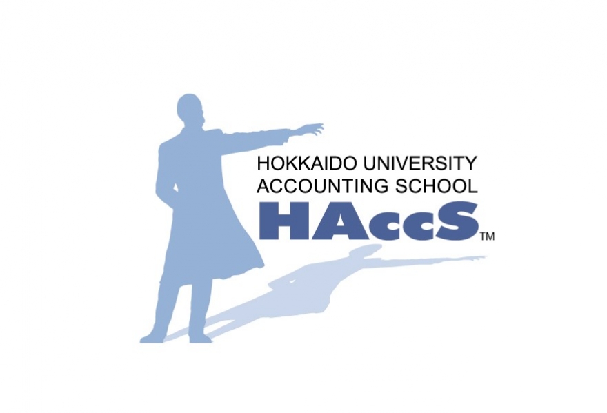 北海道大学大学院　経済学院会計情報専攻