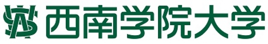 西南学院大学