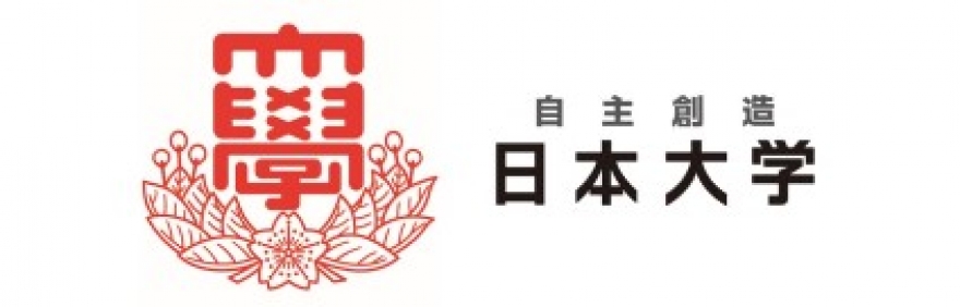 日本大学