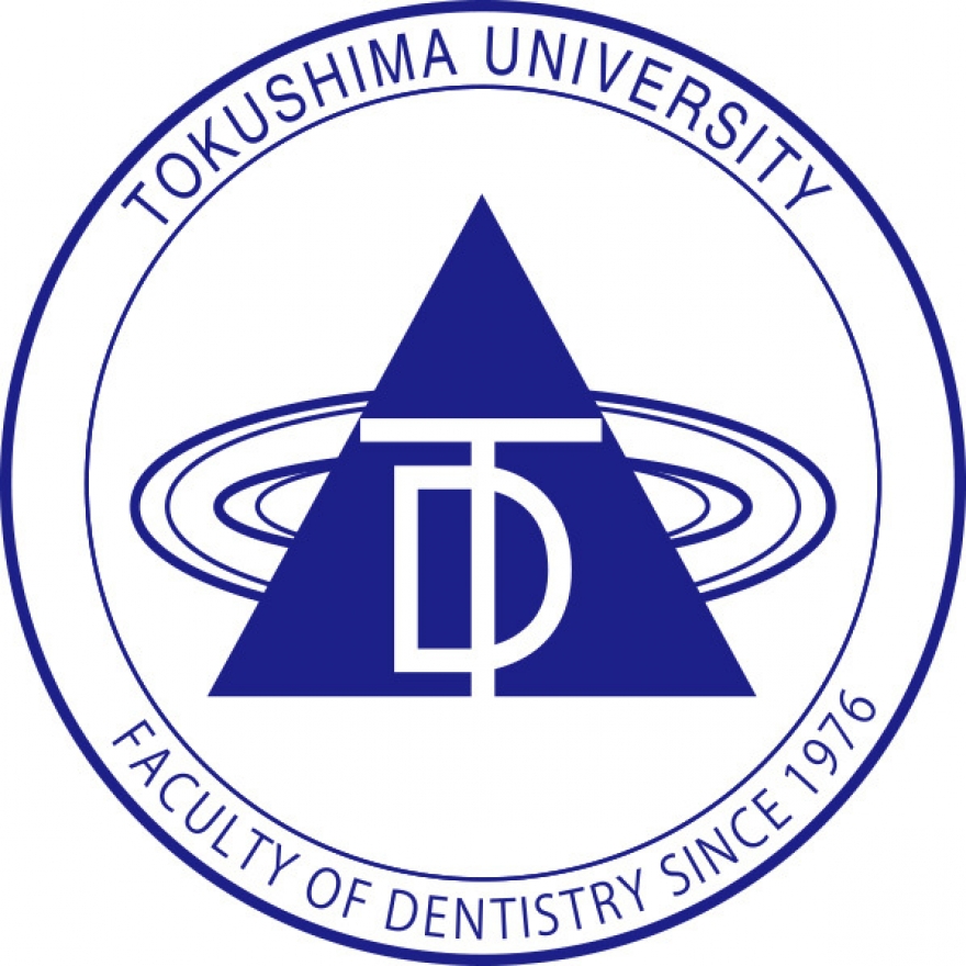 徳島大学 歯学部歯学科